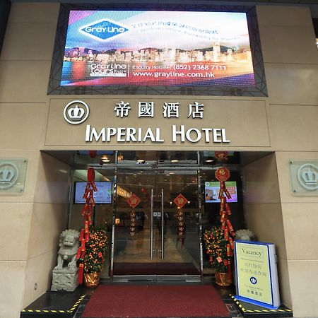 The Imperial Hotel Hong Kong Ngoại thất bức ảnh
