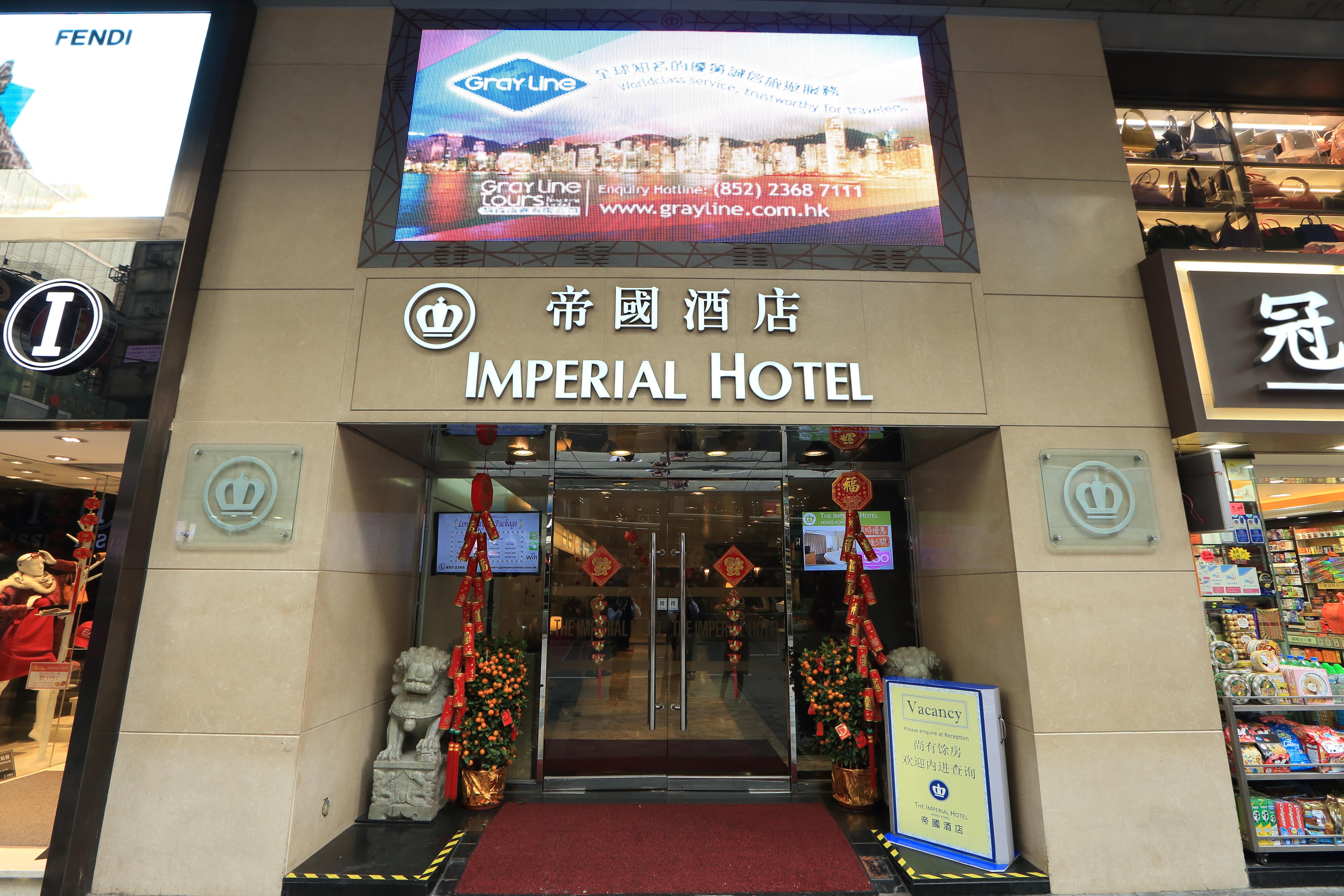 The Imperial Hotel Hong Kong Ngoại thất bức ảnh