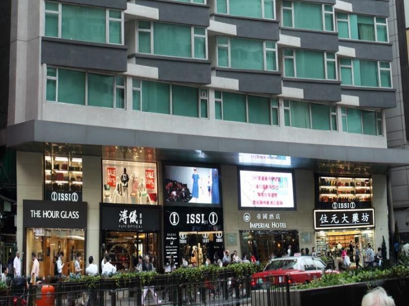 The Imperial Hotel Hong Kong Ngoại thất bức ảnh
